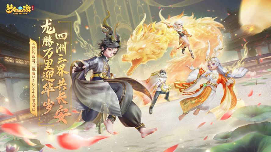 梦幻西游十倍爆率服